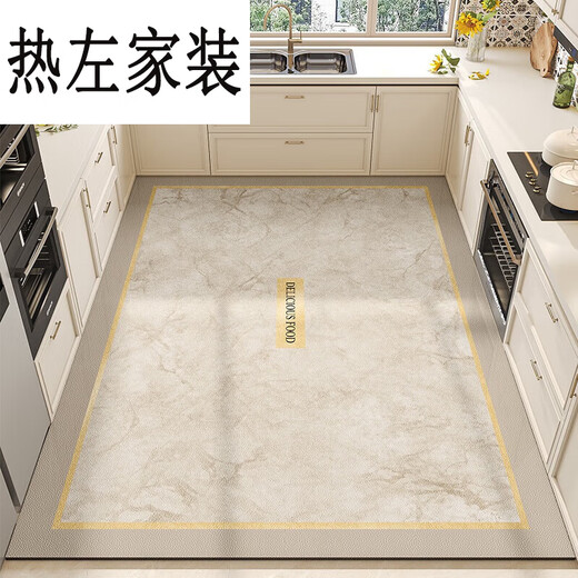 厨房地面专用地垫大面积防水防油可裁剪全铺pvc防滑耐脏可擦免的 15917-清鸢 140cm*200cm 尺寸