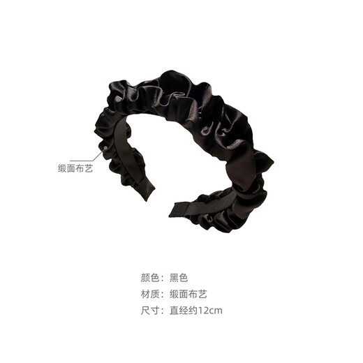 Chimera (CHIMERA) French retro pressed hair hoop high cranium pleated satin face small headband outer hair accessories girl birthday gift