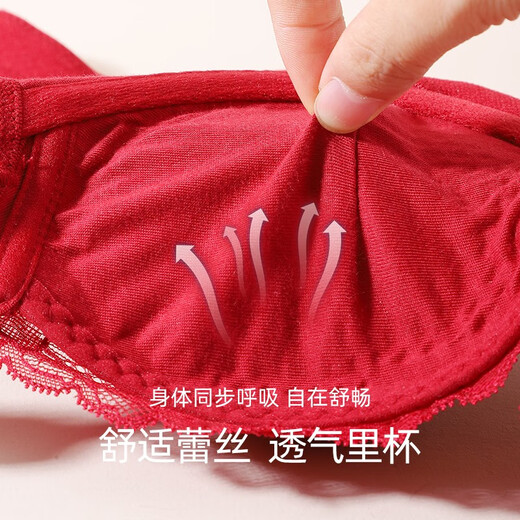 Eve Show Bra Set Push Up Breast Red Ben Ming Nian Hole Cup Top Support Lace Bra Underwear Set 3634 Dark Red 75A with matching underwear