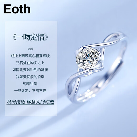 EothPT950 Platinum Diamond Ring Women's Platinum Proposal Diamond Ring Valentine's Day Wedding Anniversary Birthday Gift for Girlfriend PT950 Platinum Diamond Ring + Certificate