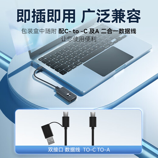 Yijie (Eagget) 1TB Typ-C USB3.2 Gen2 NVMe Mobile Solid State Drive (PSSD) M30 Lesegeschwe