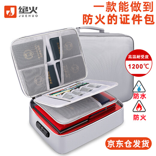 Juehuo household ID storage bag passport travel carrying case waterproof fire storage with lock large file storage bag silver gray lock large size (high-end model) 36*27*15cm