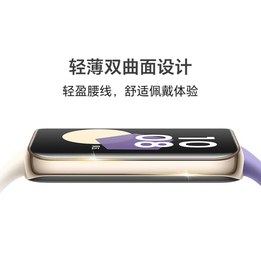 Honor (HONOR) Bracelet 9 NFC version [National subsidy 15%] Obsidian Black, thin and hyperbolic surface, heart health protection, 14 days of super long battery life, smart sports bracelet, give to boyfriend