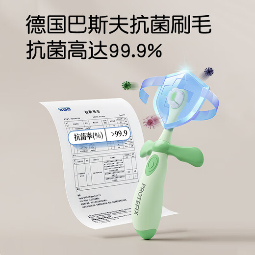 恐龙医生（PROTEFIX）儿童牙刷1-3-6岁婴儿牙刷牙膏宝宝牙刷软毛1-2岁乳牙刷