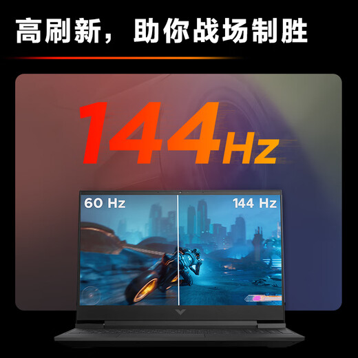 HP Light Elf 9 E-Sports High-End Gaming Laptop 15-FA1005TX i5-13420H 2050-4G Independent Display 144Hz 16G Memory 1TB Solid State Drive Customized Upgrade