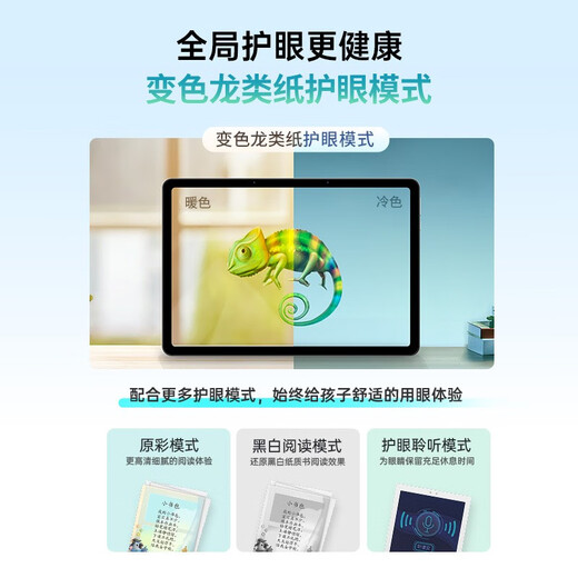 Youxuepai learning machine U59 8G+256G 10.1-inch student tablet AI precision learning machine Primary school junior high school textbook synchronization Children's eye protection large-screen tutoring machine U59 SF Express 8G+4G+256G