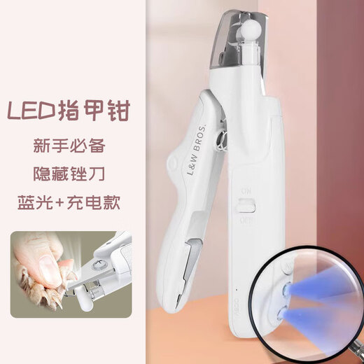 Laiwang Brothers Pet Nail Clipper Cat Nail Clipper Nail Grinder Dog Special Nail Clipper Novice Small, Medium and Large Dog Teddy Blue Light + Rechargeable/White LED Nail Clipper