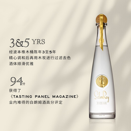 Le même Selvarey24k Single Park Rum Mojito Wine Original Importée Single 750 ml Boîte-cadeau Rum Box Version