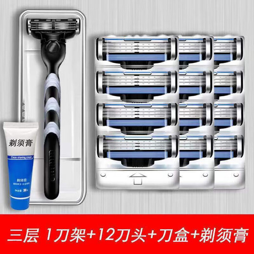 Geely adapts to German original sharp 3 razor mach3 manual razor veneer men's blade three-layer blade knife 12 heads (excluding handle)
