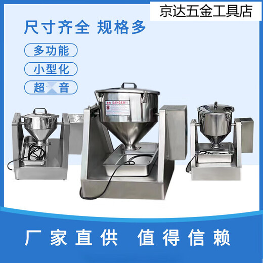 Koutiankang Micro Laboratory Seasoning Powder Mixer Stainless Steel Pharmaceutical Dry Pink Pigment Chemical Premix 40L Volume Mixer