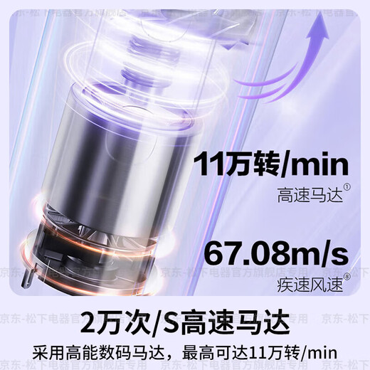 Panasonic's state-subsidized negative ion high-speed hair dryer for home use, light sound, high power, portable hair dryer, quick drying, no harm, birthday gift for girlfriend, air hair comb NE6M, cloud purple, billion-level negative ion hair smoothing, gift box