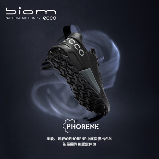 Ecco Biom 2.1 zapatos deportivos al aire libre, zapatillas para correr con piso, zapatos de senderismo, zapatos para hombres, empinado a campo traviesa 822854 negro 82285401001 42