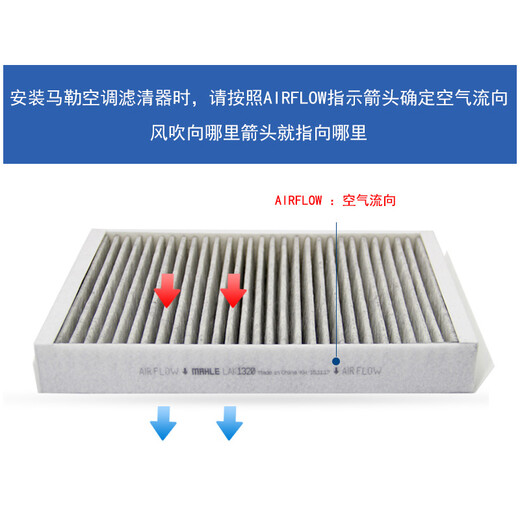 Mahle Klimaanlagenfilterelement Klimaanlagenraster Roewe Mg -Serie mit Carbon Lak1463 mg ZS 1,0T/1,5 l