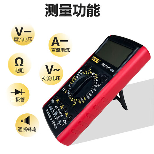Shenglide Shenglide High-Precision Intelligent Anti-Burn Digital Multimètre S9205A Electrican METRENANT METTER METRY METRY S9205A + Standard S9205A + Standard + Pack d'instruments + Ensemble de charge