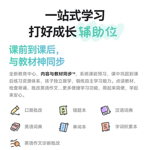 Huawei Tablet MatePad 11,5 Zoll 2023/2024 120 Hz augenschützendes audiovisuelles Vollbild-Entertainment-Büro-Lerntablett HW11E Frost Silver WiFi 8 GB + 256 GB Standard Edition Offizieller Standard