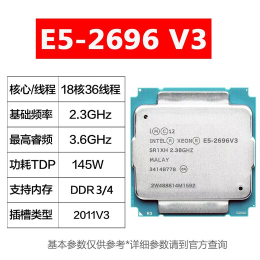 VyopBC Muslim E5-2666v3 2673 2678 2683 2697 2697 2696v3 Studio Game Multi-Reading Design Server CPU E5-2696V3 [18 Core 36 P thereatris 2.