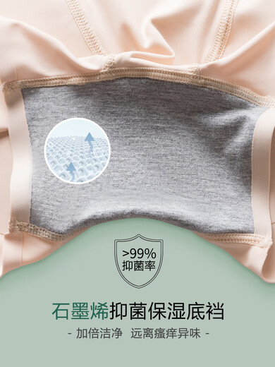 
Cat man (MiiOW) belly-lifting hip-lifting underwear for women with strong waist-lifting waist-lifting hip-lifting postpartum shaping safety pants Nude skin color + elegant black [upgrade 5.0] Butt-lifting M (recommended weight 80-120 Jin [Jin equals 0.5 kg])