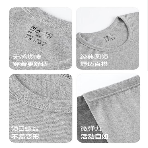 海澜之家（HLA）男士保暖内衣秋衣秋裤男纯棉100%纯棉保暖衣男秋衣套装打底棉毛衫 藏青色【100%纯棉抗菌】 M 165/90(建议90-110斤)