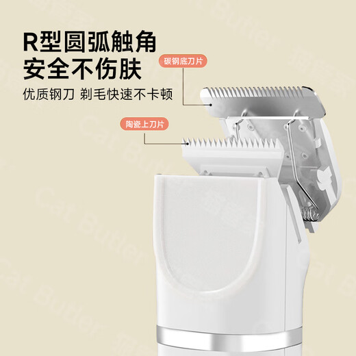 Cat Butler pet shaver cat foot shaver special electric clipper clipper electric kitten cat and puppy foot hair artifact two-in-one shaver