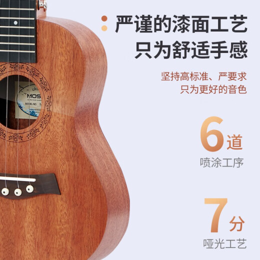 Mosen Ukulele Girl Anfänger Einstiegsstufe Kleiner Gitarre 23-Zoll-Schaufel-Schicht UKLILI MUC800 [Vektor] 23-Zoll-Oguman M6N (Accessoires Pack +