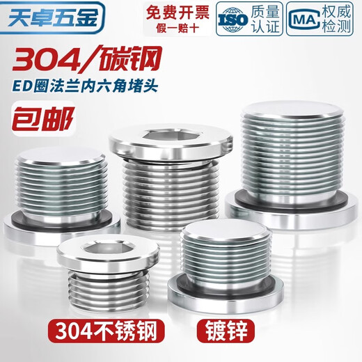 Tianzhuo Hardware SAE series galvanized/304/316 stainless steel American hexagonal flange plug with 0 ring seal 40N5/16 304 black ring 4ON-10 7/8*14 1 piece