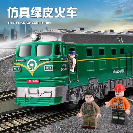 Das simulierte Green Train Toys Universal Fuxing Model Baby Trägheit Sound und leichter Kinderauto 1-2 Boy 3-4 Blue Zug (Tür kann geöffnet werden + Klang und Lichtträte)