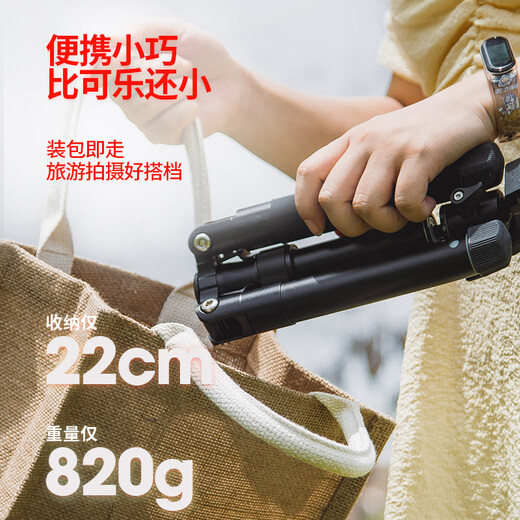富图宝 Fotopro FY810 数码全景云台自拍杆桌面脚架数码相机三脚架三种模式多功能便携脚架