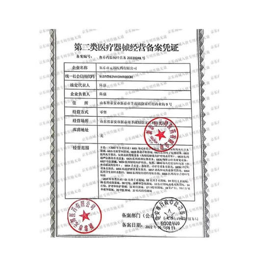 2 cajas solo 695 yuan 4 jiawu genio doctor lumbar lumbar spine tipo 30 ml modelo rojo y amarillo comprar 3 yuan 2 barco 5 cajas