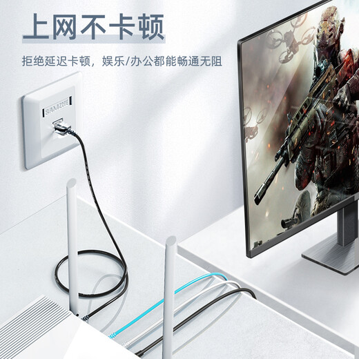 山泽超六类网线细线CAT6A类纯铜 万兆成品连接线 家用电脑宽带兼容千兆网络跳线 15米白色SZB-3150