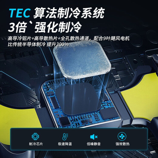 Wie der Human Semiconductor Hadiator im Gemälde, das Kühl- und Kühlungsartefakte, das Eishähnchen, ein stille Lüfter, den E-Sport-Spielcontroller, den Kühler des Griffs [Semiconductor + leistungsstarke Kühlung]