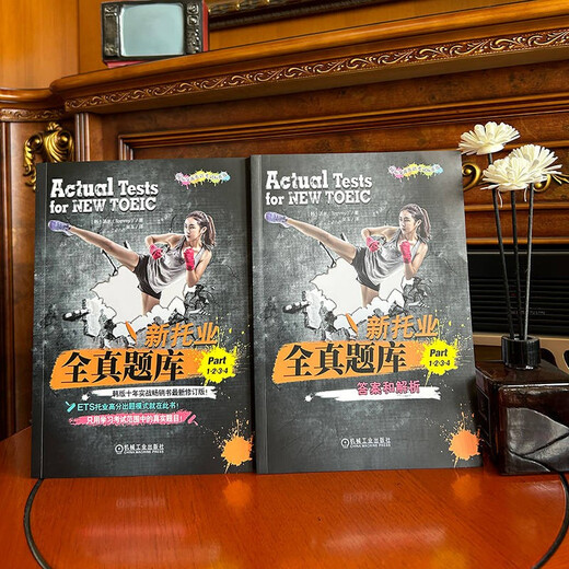 An Ihre Haustür geliefert Neue TOEIC-Datenbank mit echten echten Fragen Teil 1 2 3 4 TOEIC TOEIC-Test
