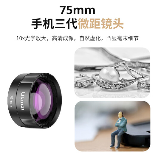 Ulanzi YouBamboo CL-006 Mobilfunklinien-Lens Drei-Generation-Vergrößerungslinsen 60-mm-Porträt-Tool geeignet für Apple iPhone Huawei Samsung Xiaomi Honor OV