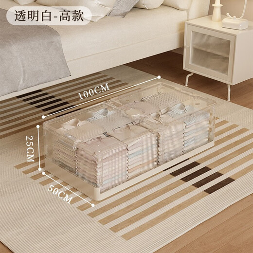 Chenzhi Shangpin folding under bed storage box household with wheels large capacity clothing under bed storage box drawer type storage box transparent white - 100*50*25