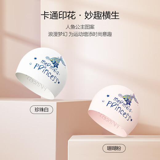 Vander'an (BALNEAIRE) swimming cap for adults, unisex, mermaid princess, silicone, non-slip, anti-removal, does not tie head, BYM052 coral pink