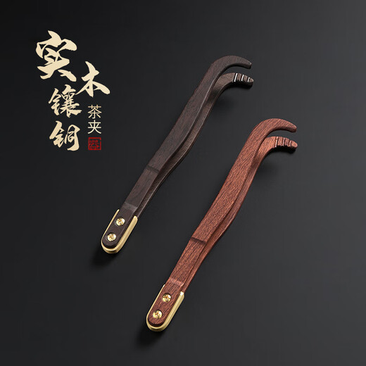 Tao Fuqi high-end ebony rosewood tea clip tea tweezers household tea ceremony tea kung fu tea set accessories anti-scalding tea cup clip solid wood inlaid copper tea clip-rosewood