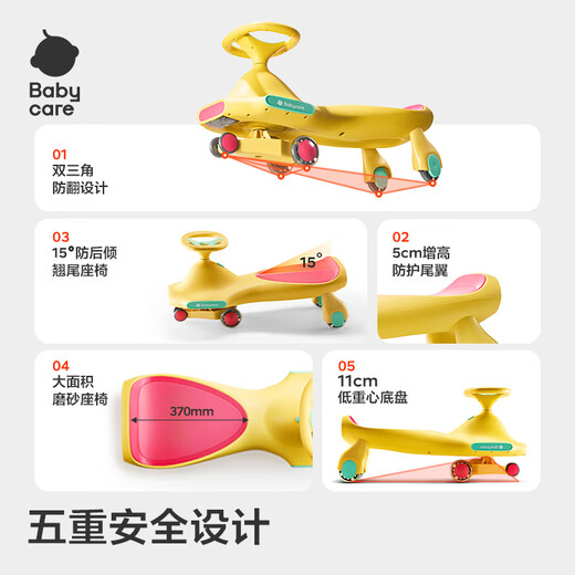 
babycare twist car anti-overturning children's slippery car music rocker sliding toy car Rock yellow