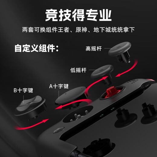 Der Bluetooth -Controller der G2 -Game -Controller von Beitong G2 ist verbunden und spielt sofort ab. Mechanische Schaltflächen Android und Apple iOS Mobile Spiel unterstützt das Spiel DNF Genshin Impact Black und Rot