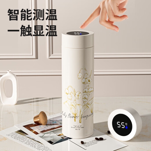 KOKUUN日本品牌显温316不锈钢保温杯铃兰商务水杯子茶水分离礼品杯 奶白色  480ml 智能盖