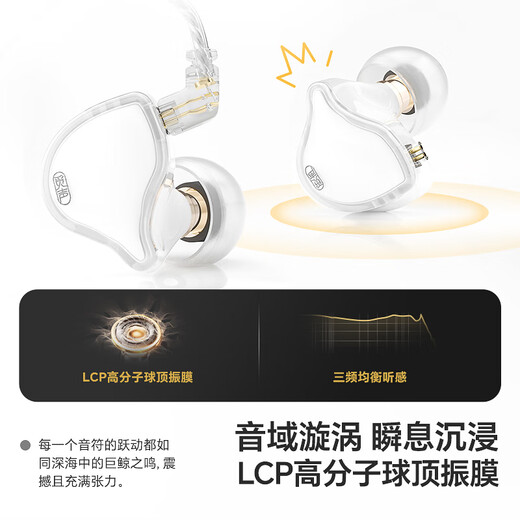 MiSheng Gemini in-ear gaming headset HiFi with mic and high quality typec interface e-sports headset Delta mobile special with mic headset with replaceable cable White porcelain-3.5mm with mic-free mini sound card for membership