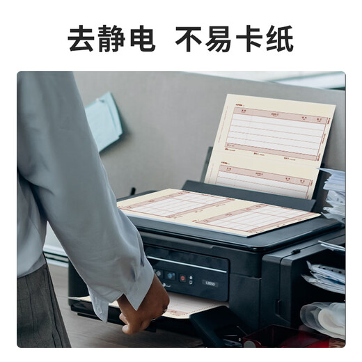 SIMAA SKPJ101 SIMAA yellow UFIDA KPJ101A4 amount accounting voucher printing paper financial office T3/T6/U8/210*127mm 2000 copies/box