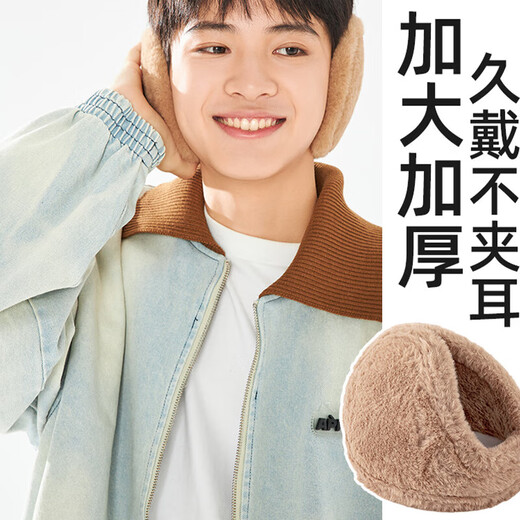 博沃尼克冬季耳包女保暖耳罩男耳防风耳暖耳配饰耳帽 咖色