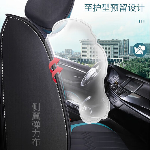 悟界标致408x 508l 408 5008 2008 301 308 307专用坐垫全包围座椅套 全皮款-黑色红边-豪华版 标致专用/整车五座