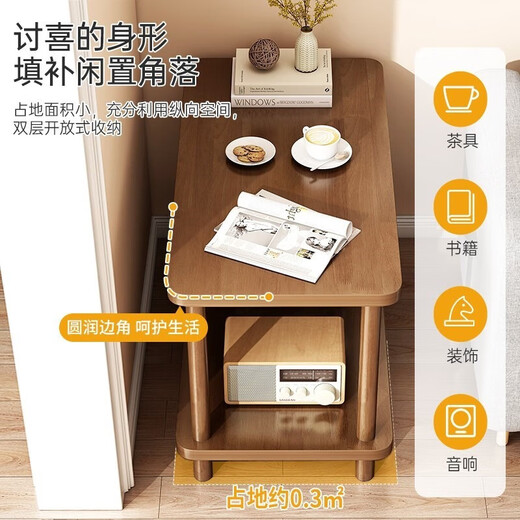 Plain wood solid wood side table sofa side cabinet mini small tea table tea table storage rack living room household simple bedside table [imported solid wood] walnut color 60*30*53cm