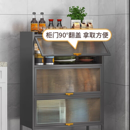 毕威尔餐边柜 厨房碗筷柜酒柜客厅茶水柜 收纳柜储物柜餐厅柜子一体靠墙 2门-3层-灰色【700宽】