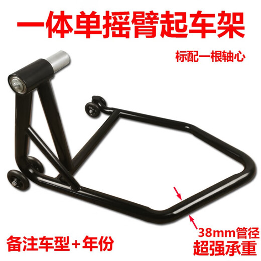 
Ducati single rocker motorcycle starting frame Ducati big devil Augusta latte display stand 1098/1198/1199/1299/-s/V4