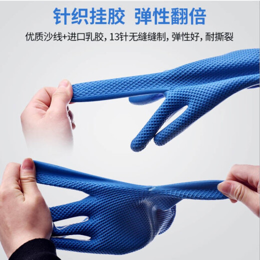 吉手（JISHOU）A698劳保手套压纹耐磨王建筑工地工作加厚防滑透气橡胶乳胶涂胶防水劳动耐用防护 吉手耐磨保A688平挂【12双装】加强耐磨