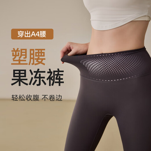 LULUUVTTOH Autumn Shaping Jelly Waist Yoga Pants Women's Tummy Slimming Shark Pants High Waist Hip Lifting Pilates Bottoming Tights Code Blue No Curling No Shifting M