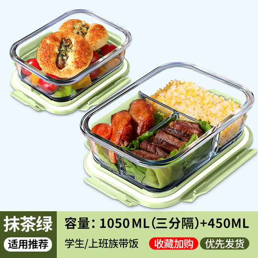 Xinmeiya (xinmeiya) partition glass lunch box microwave oven heating office worker bento box refrigerator storage box fresh box insulation lunch box 1050 (three partitions) + 450ml + insulation bag 2 pieces set