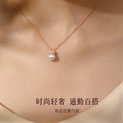 Hi Diamond Crown Pearl Diamond Pendant Female Red 18K Gold Akoya Perfect Round Seawater Pearl Necklace Elegant and Versatile Clavicle Chain 18K Gold Pearl 7.5-8mm + Diamond 4 Points