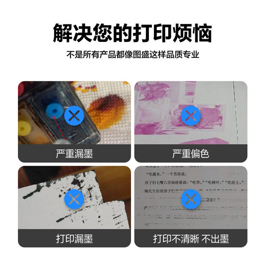 图盛PGI880 CLI-881墨盒适用佳能TS8380 TS8280 TS9580 TS8180 TS9180打印机墨盒TS6180 TS6280 TS6380 五色